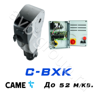 Электро-механический привод CAME C-BXK Установка на вал в Старом Крыме 