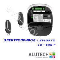 Комплект автоматики Allutech LEVIGATO-600F (скоростной) в Старом Крыме 