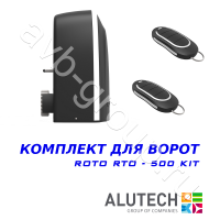 Комплект автоматики Allutech ROTO-500KIT в Старом Крыме 