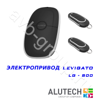 Комплект автоматики Allutech LEVIGATO-800 в Старом Крыме 