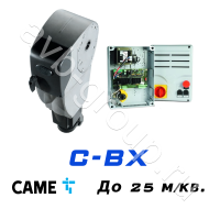 Электро-механический привод CAME C-BX Установка на вал в Старом Крыме 