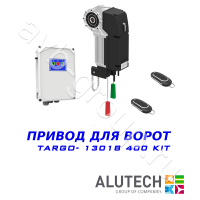 Комплект автоматики Allutech TARGO-13018-400KIT Установка на вал в Старом Крыме 