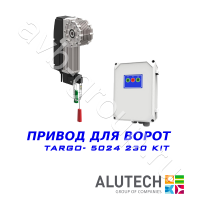 Комплект автоматики Allutech TARGO-5024-230KIT Установка на вал в Старом Крыме 