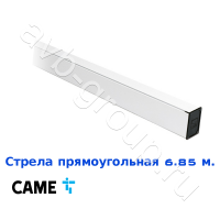 Стрела прямоугольная алюминиевая Came 6,85 м. в Старом Крыме 
