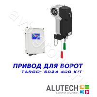 Комплект автоматики Allutech TARGO-10024-400KIT Установка на вал в Старом Крыме 