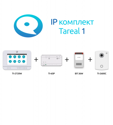 True IP комплект Tareal 1 
